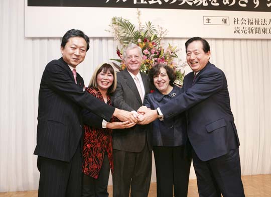 Hatoyama, Takenaka, Shieffer, Cohen, Ota