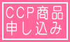 CCPi\