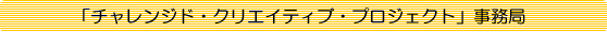 u`WhENGCeBuEvWFNgv