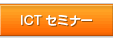 ICTZ~i[