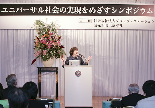 Keynote Speech by Ms. Dinah Cohen