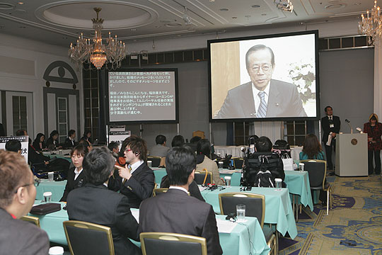 Videotaped Message of Prime Minister Fukuda