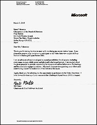 a Letter from Mr. Gates