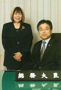 Nami and Minister Masuda