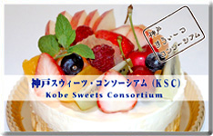 Kobe Sweets Consortium