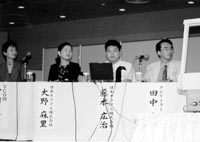 宮川祥子さん・大野麻理さん・藤本広治さん・田中克己さん (17.jpg 9,726Byte)