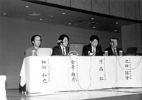 細田和也さん・金子雅彦さん・川西仁さん・池田防守さん (31.jpg 8,740Byte)