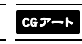 CGA[g