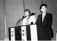 �|���i�~����E�c���֐m���� (18.jpg 11,156Byte)