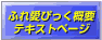 textbutton.gif