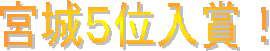 {Tʓ܁I