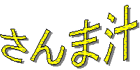 ܏`
