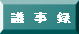 uc^vւ̃NE{^