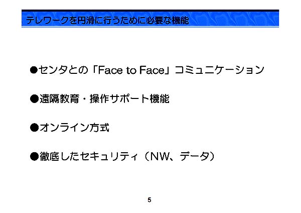 e[N~ɍs߂ɕKvȋ@\Z^Ƃ́uFace to FacevR~jP[VBuET|[g@\BICBOꂵZLeBimvAf[^jB