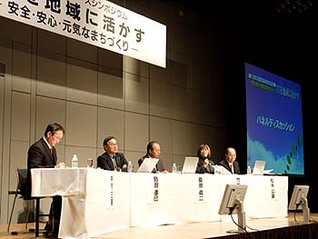 写真：シンポジウムでのディスカッション。左から中村正憲さん、島田達巳さん、桑原眞二さん、ナミねぇ、松永公廣さん。