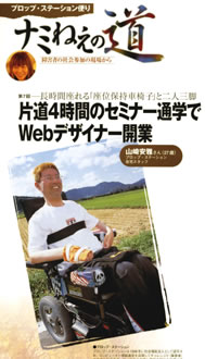 fڃy[W̌o