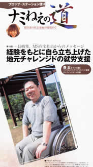 掲載ページの見出し