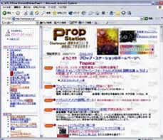 トップページの写真