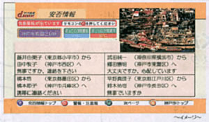 提供画面の写真