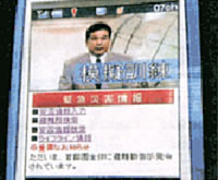 放送例の写真
