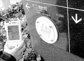 実証実験の写真