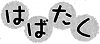 ͂΂