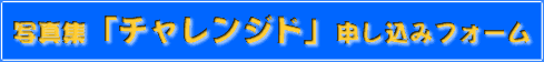 ʐ^Wu`Whv\݃tH[